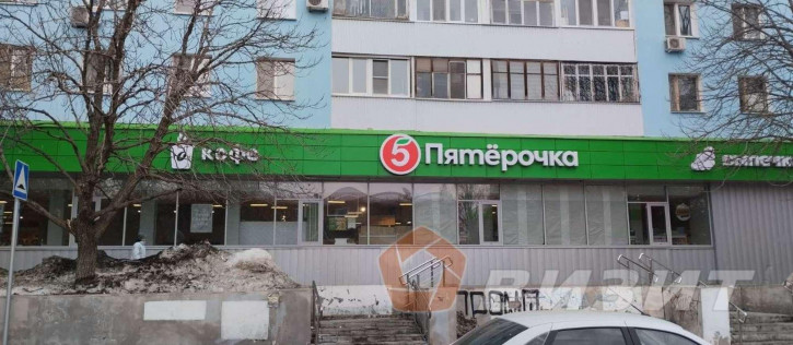 Торговое помещение Стара Загора улица, 84
