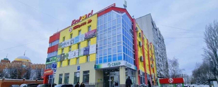 Офис Стара Загора улица, 56