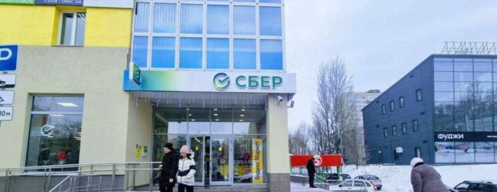 Офис Стара Загора улица, 56