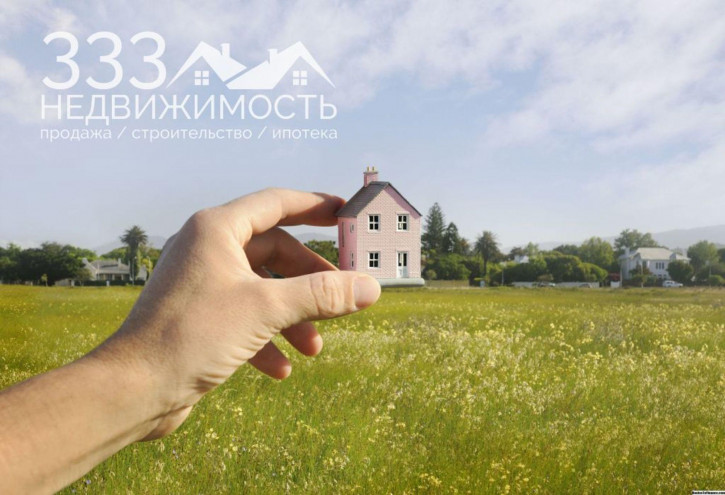Земельный участок Красноармейская