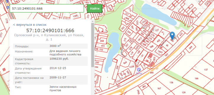 Земельный участок Новая, 1