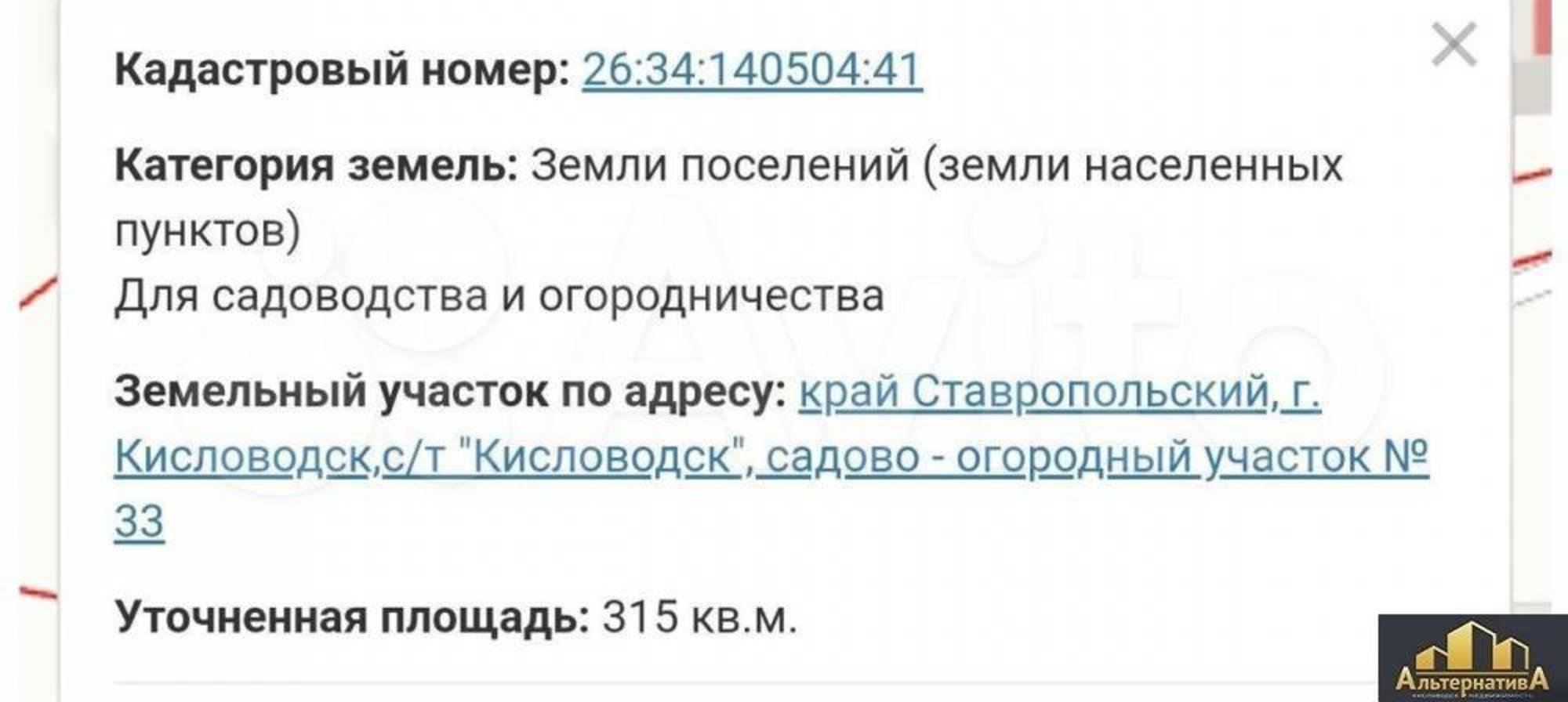 Купить землю, земельный участок за 2 500 000 рублей на Прохладная ул.
