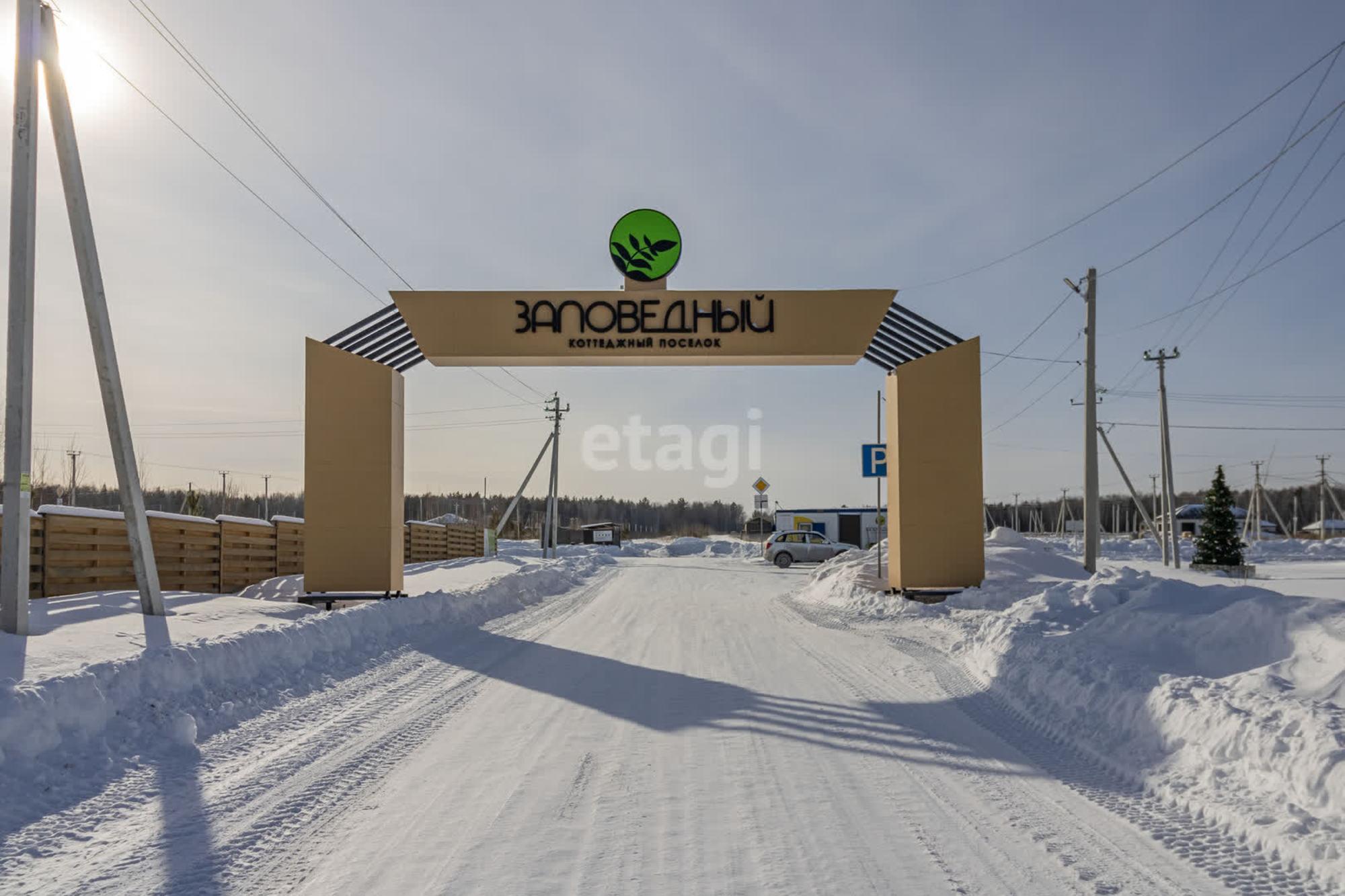 Купить землю, земельный участок за 1 600 000 рублей на Заповедный КП