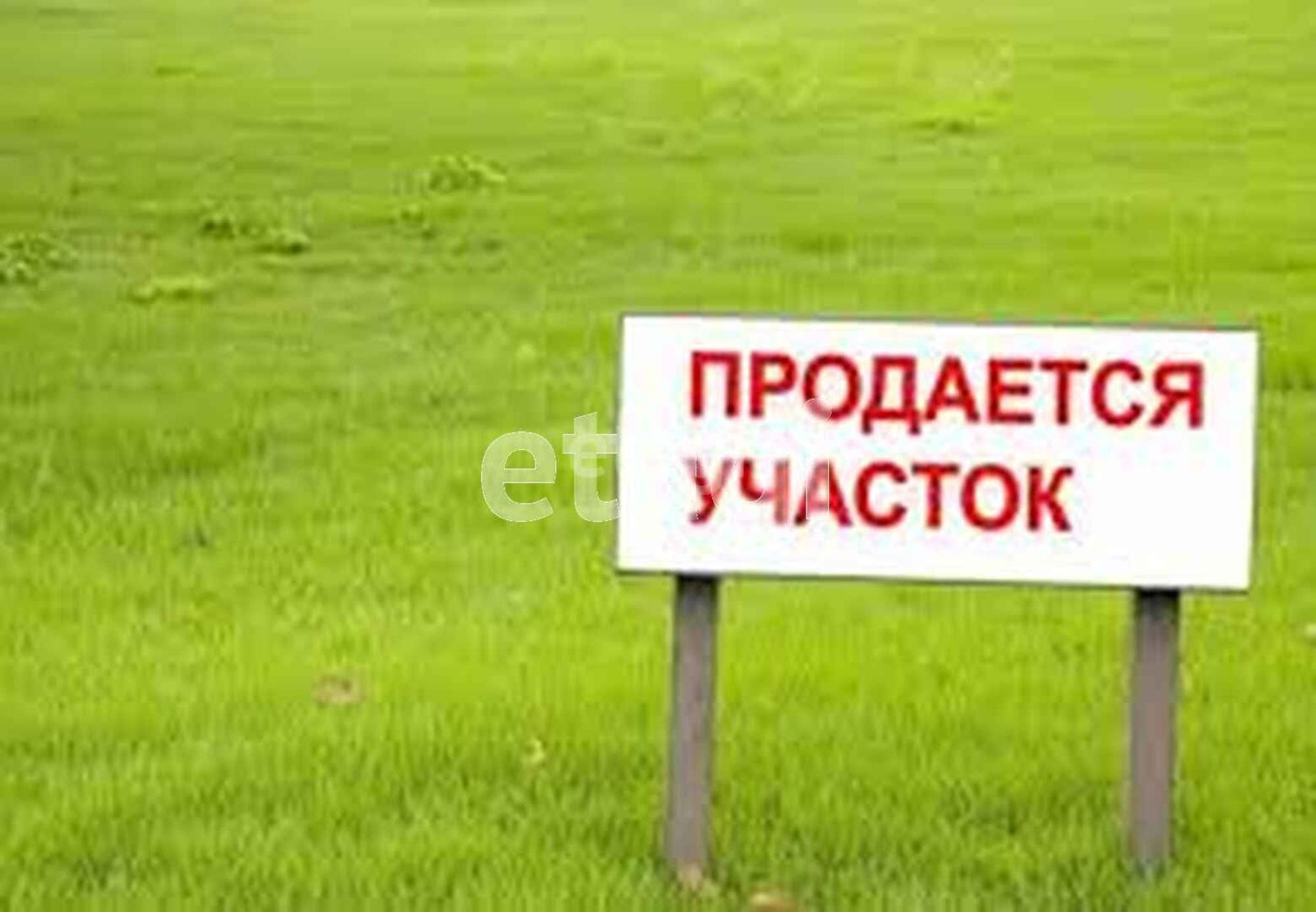 Купить землю, земельный участок за 370 000 рублей на Белый Кречет
