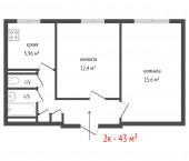 2-комн, 41.9кв м, этаж 2/4 Белоярская, 9