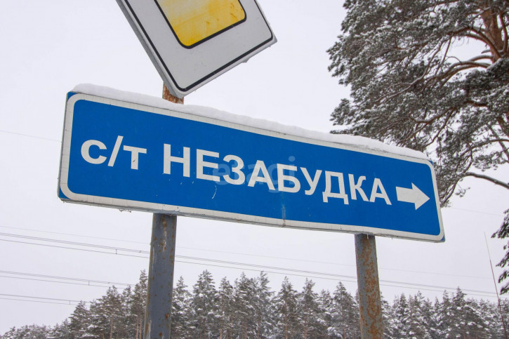Коттедж/дом 7-я Садовая,