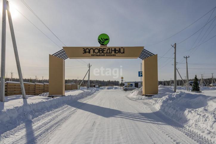Земельный участок Заповедный КП