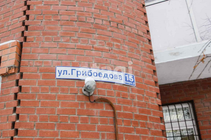 3-комн квартира Грибоедова, 15/2