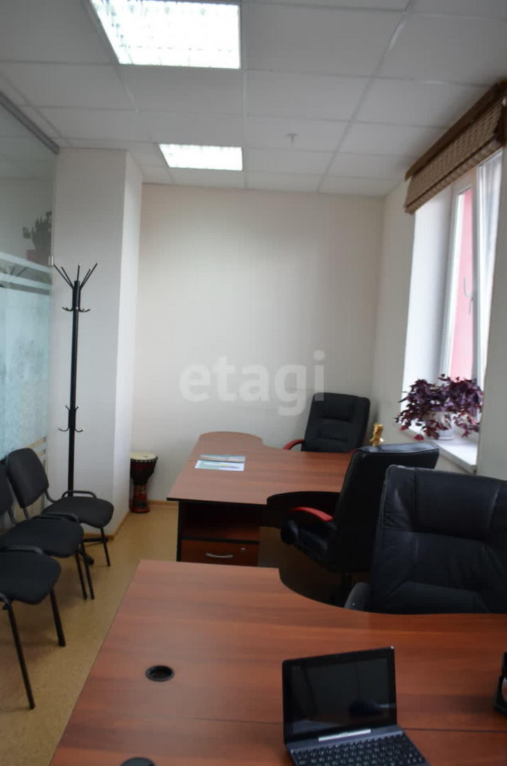 Офис Екатеринбург