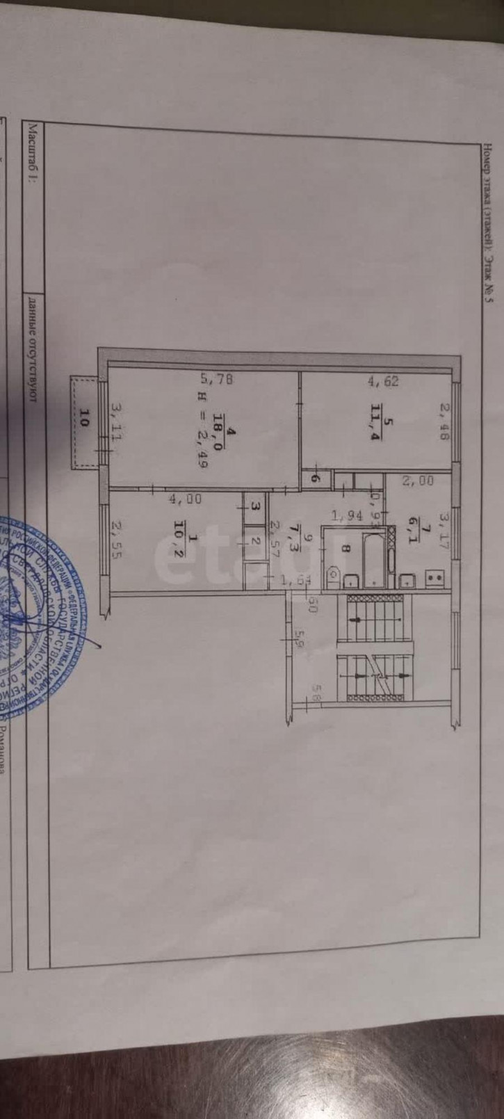 3-комн квартира Пальмиро Тольятти, 16