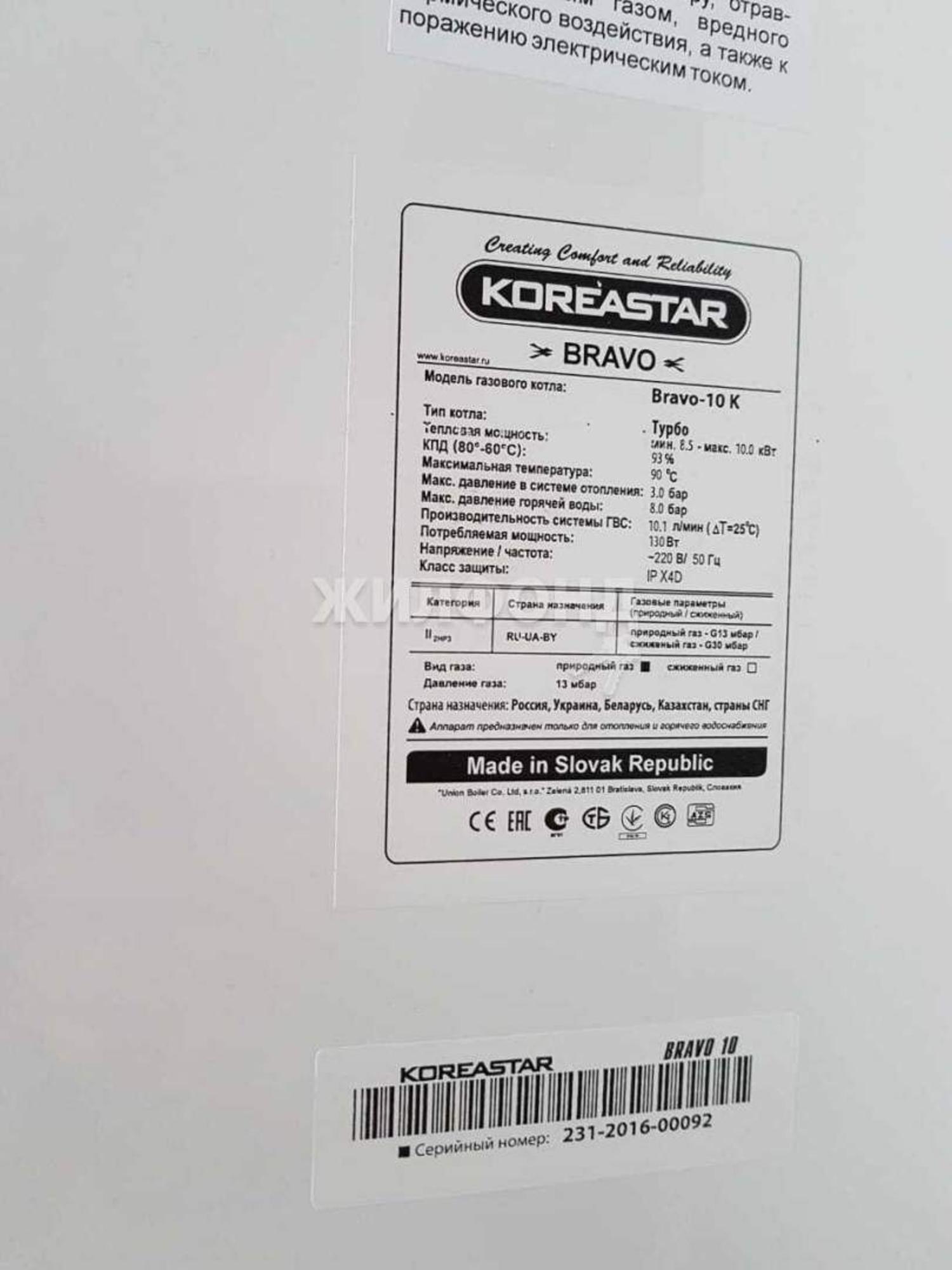 Купить квартиру за 11 900 000 рублей на Туристическая улица, д.3к1