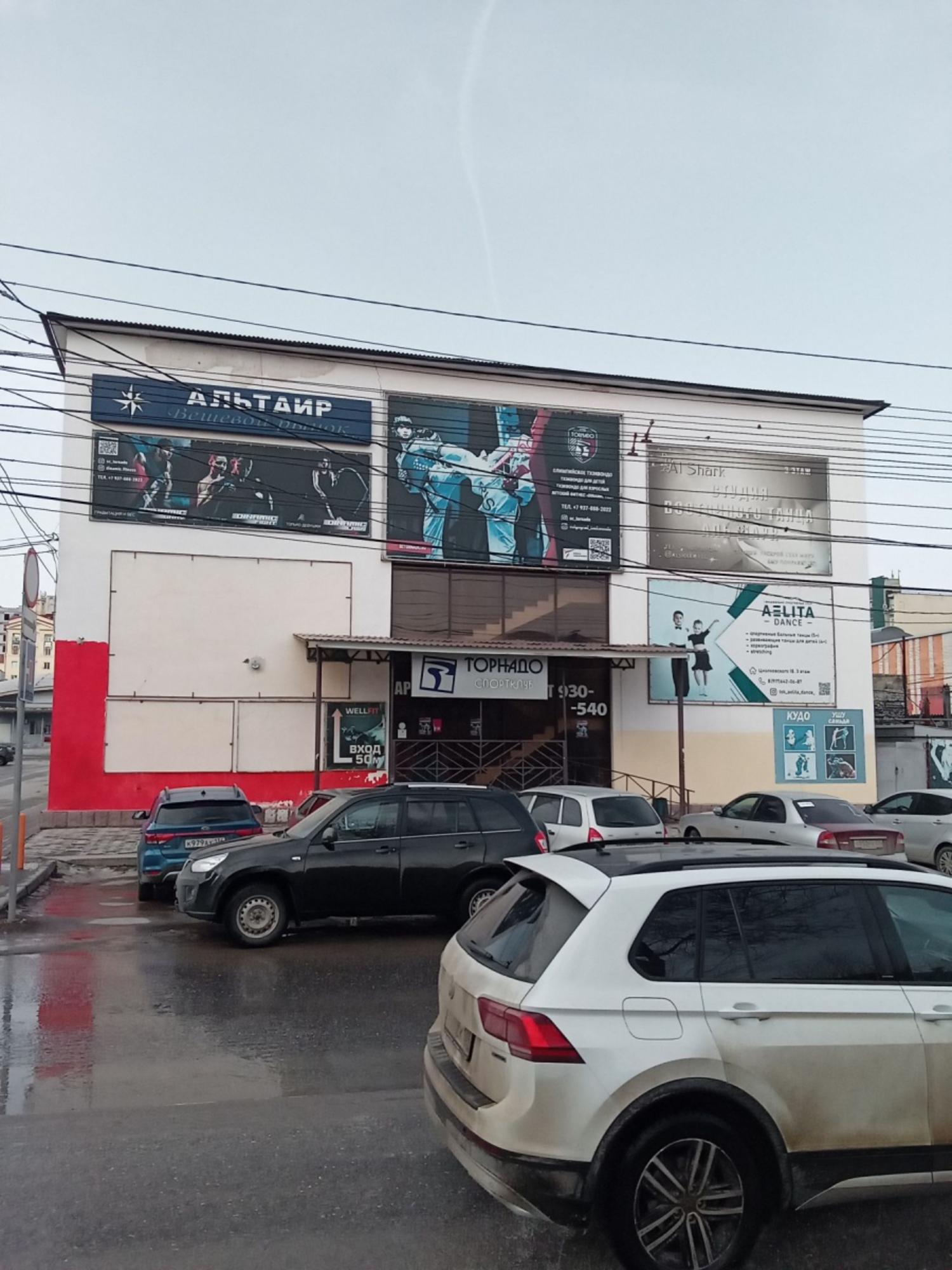 Сдать офис, помещение под офис за 126 000 рублей на ул им. Циолковского, 18