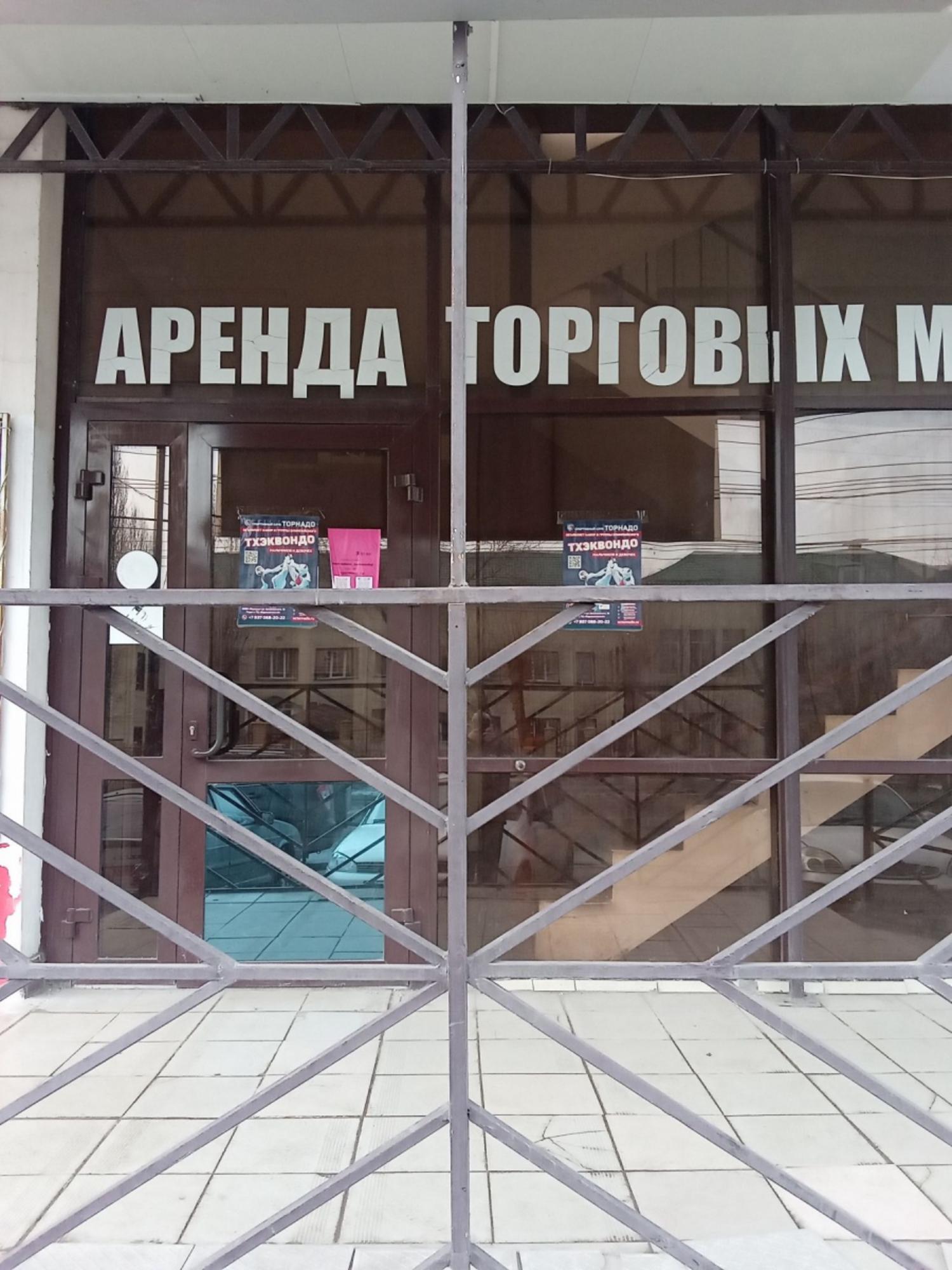 Сдать офис, помещение под офис за 126 000 рублей на ул им. Циолковского, 18