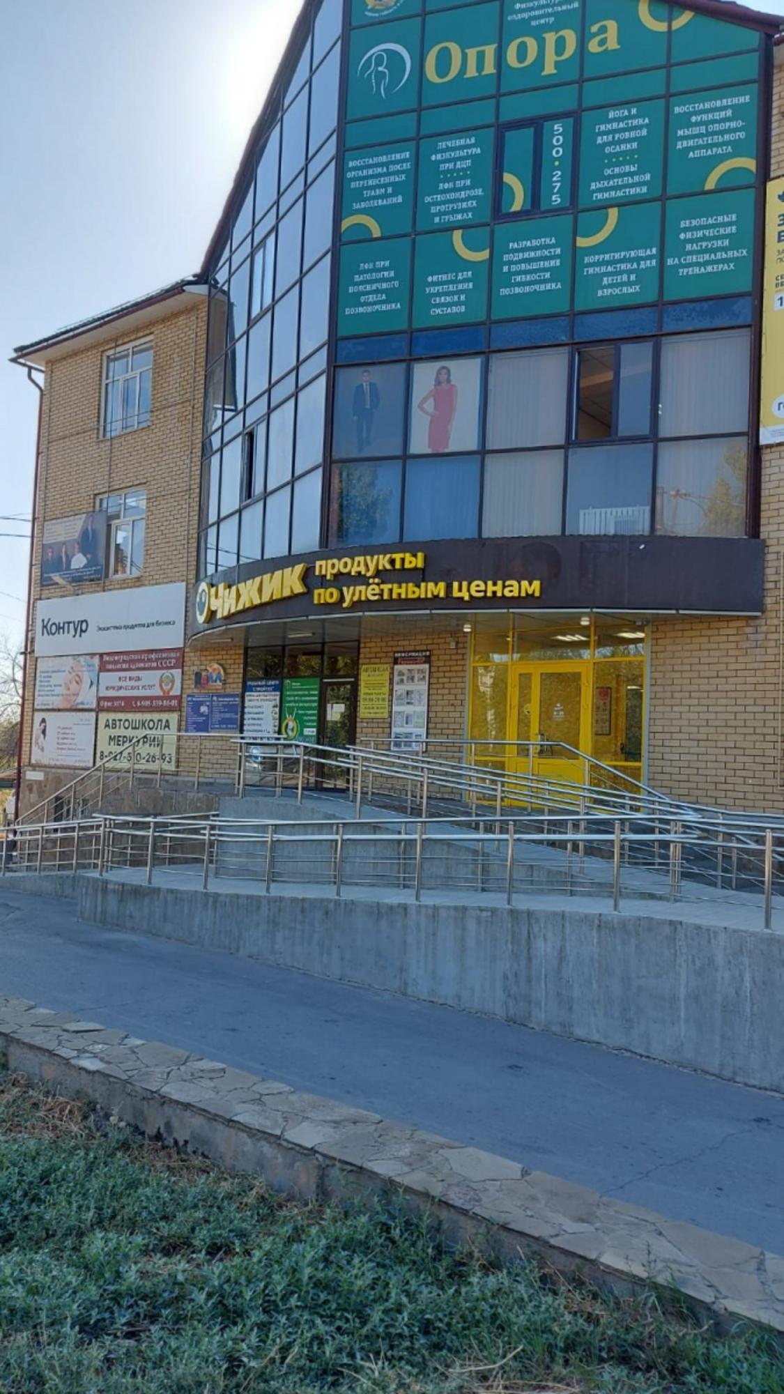 Купить торговое помещение за 80 000 000 рублей на ул им. Фадеева, 16