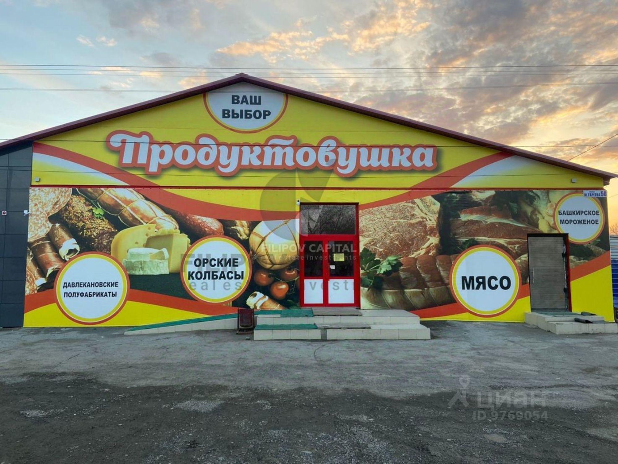 Сдать ОСЗ, отдельно стоящее здание за 168 000 рублей на улица Мусы Гареева, 50