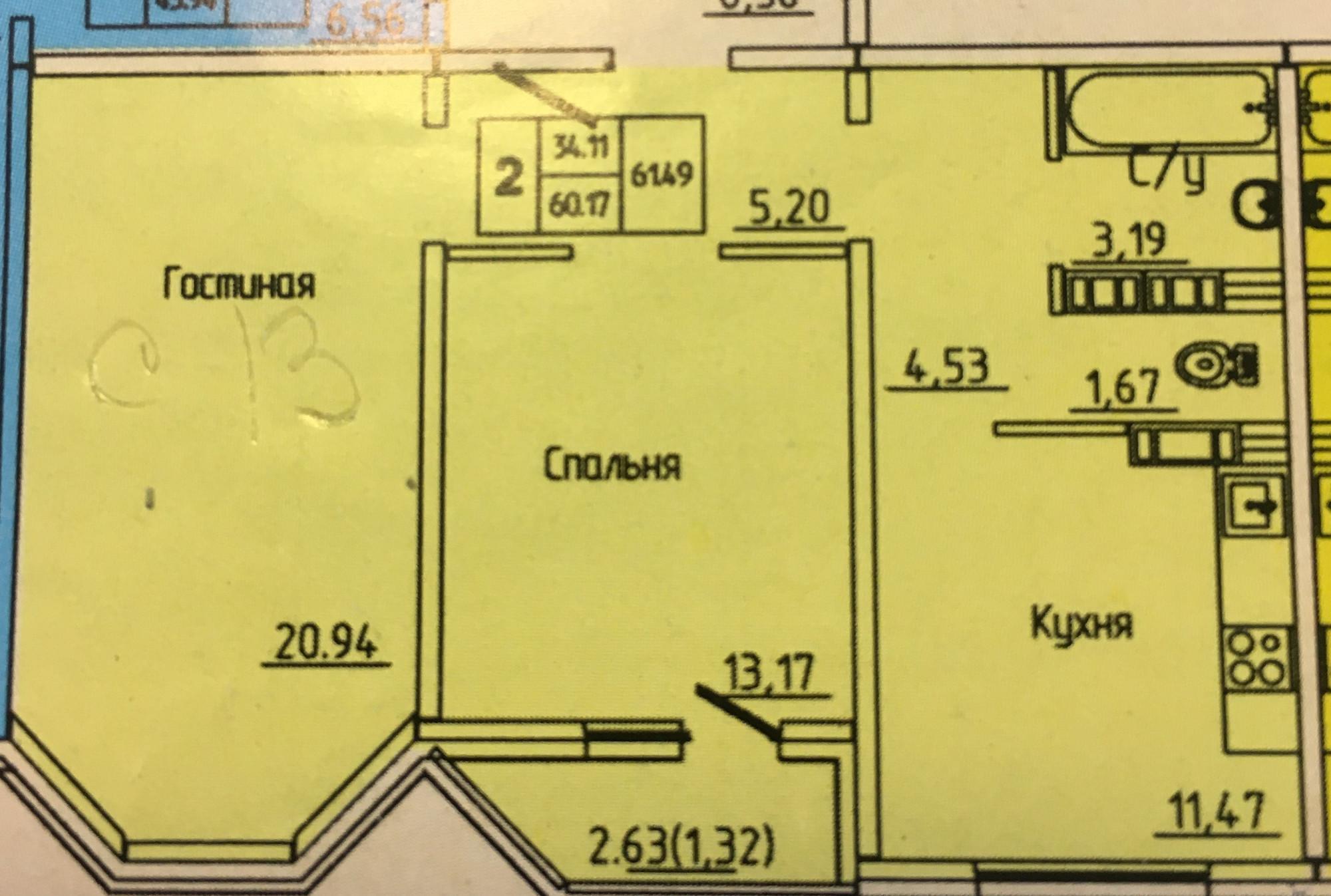 Купить квартиру за 4 148 530 рублей на улица Фронтовиков, 8/3