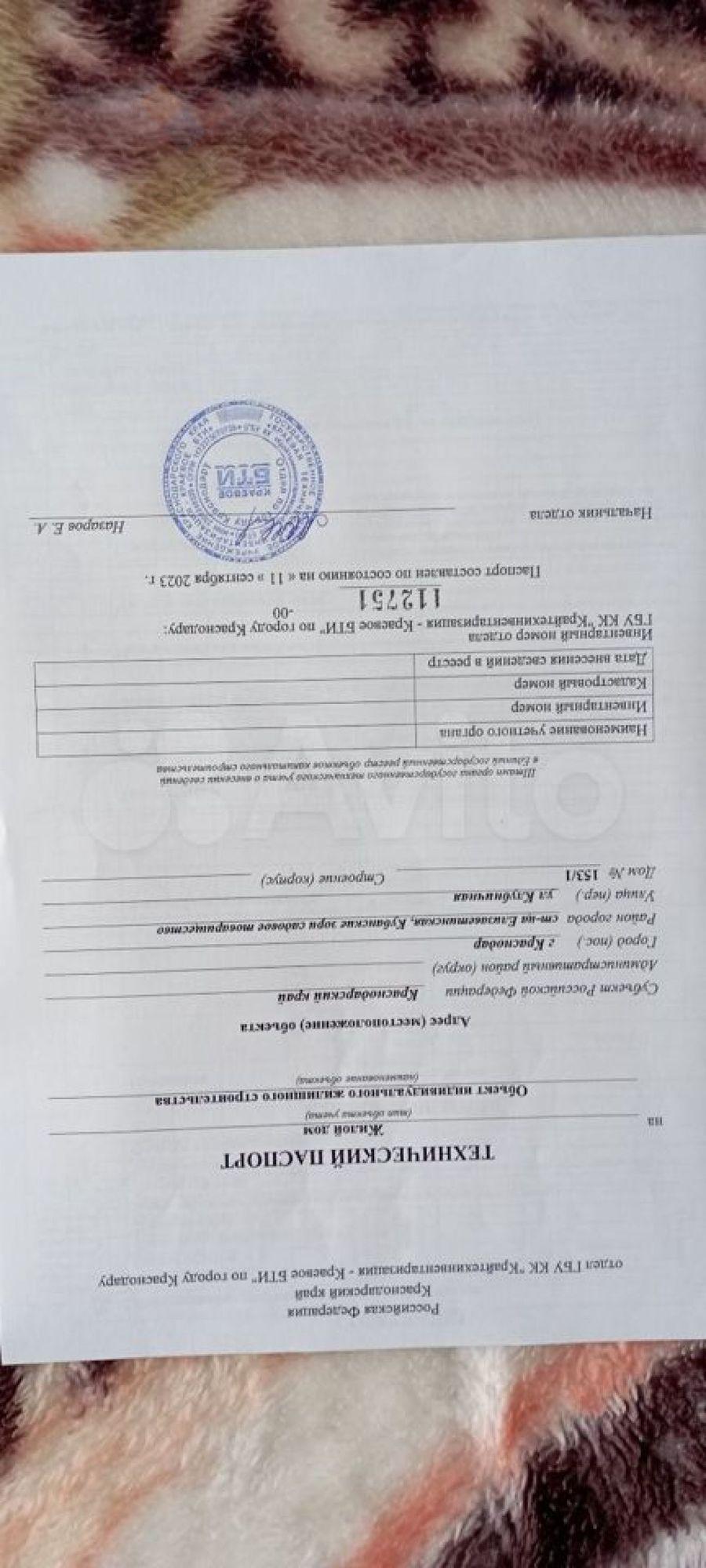 Купить дачу, дом, коттедж за 8 500 000 рублей на Клубничная ул