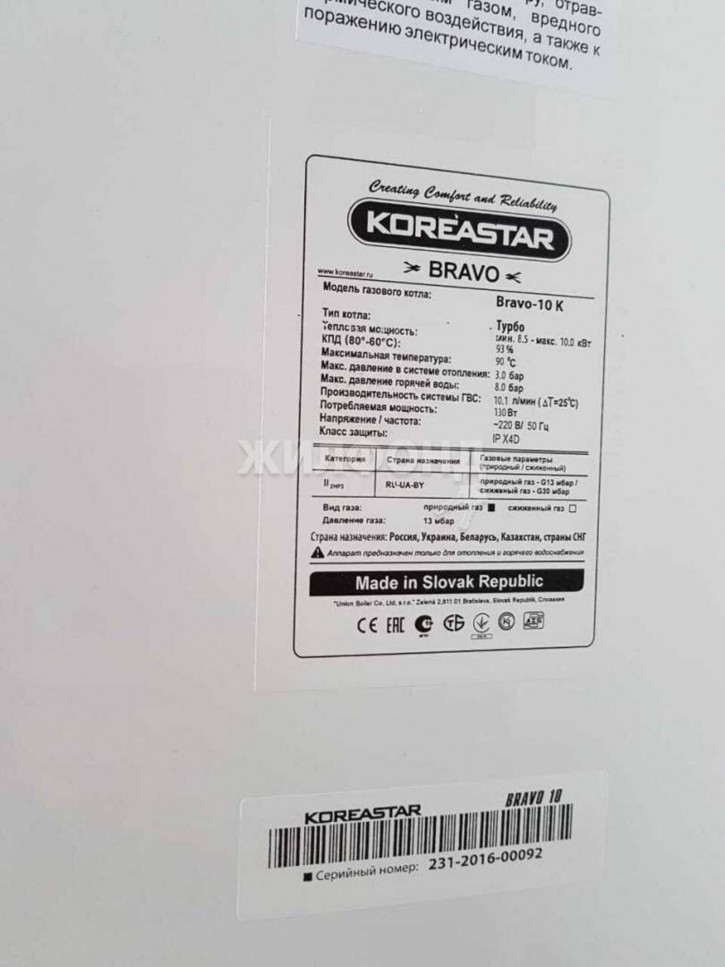 1-комн квартира Туристическая улица, д.3к1