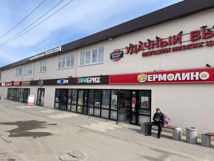 Офис ул им. Германа Титова, 43