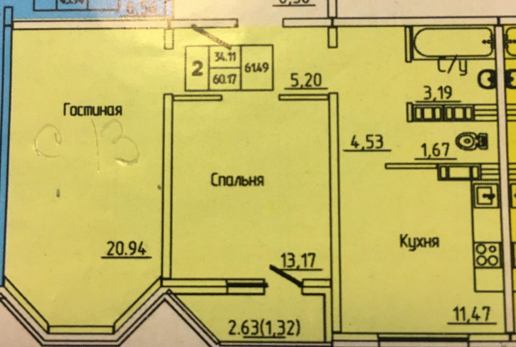 2-комн квартира в новом доме улица Фронтовиков, 8/3