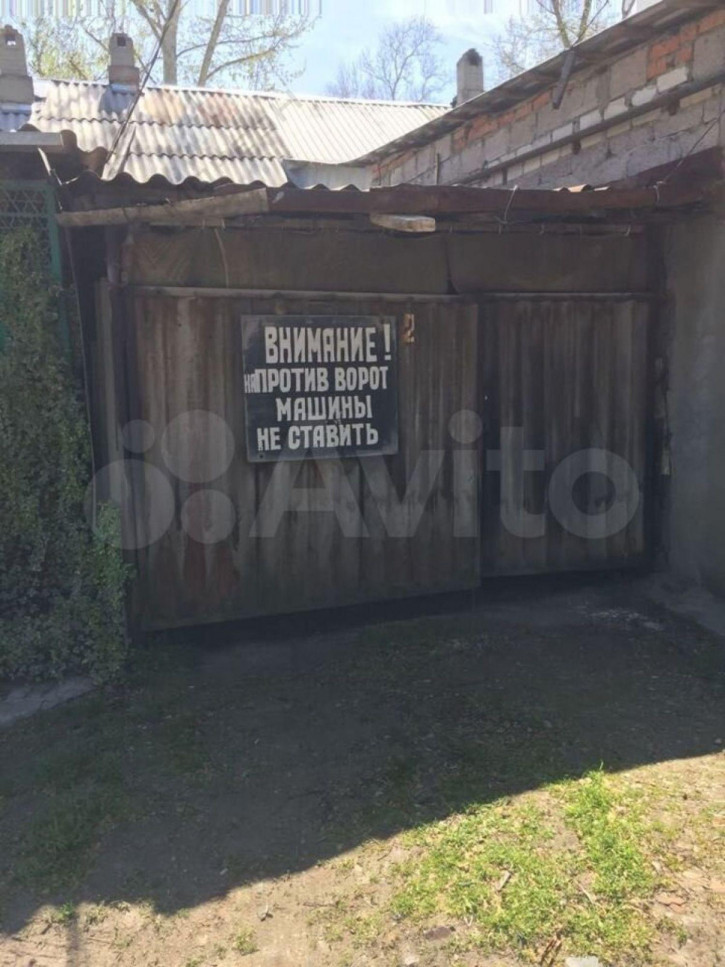 2-комн квартира Ставропольская ул, 25