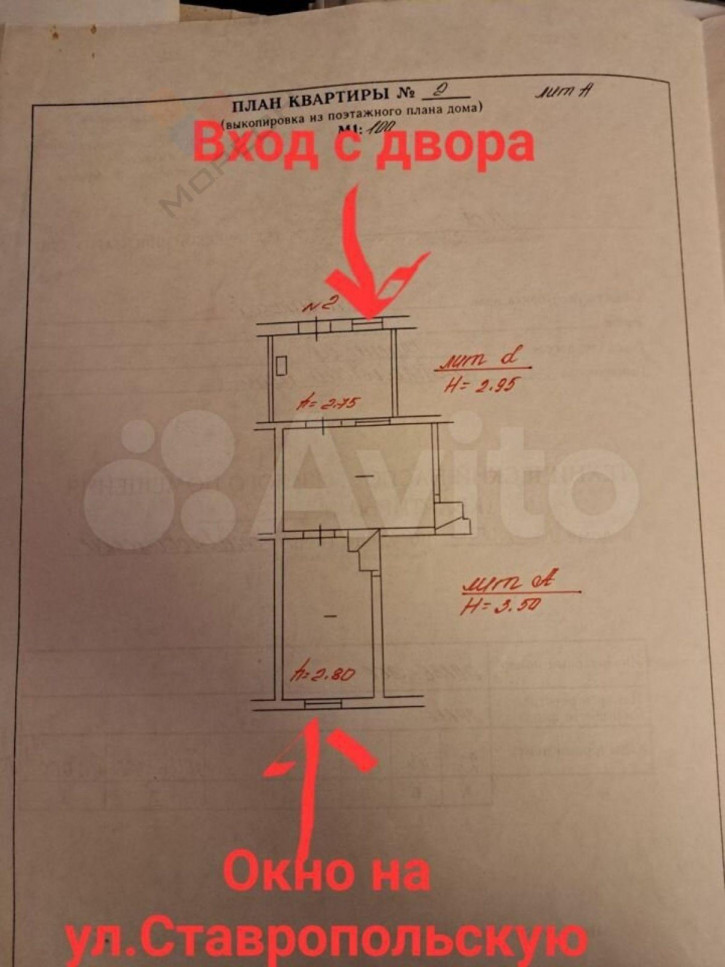 2-комн квартира Ставропольская ул, 25