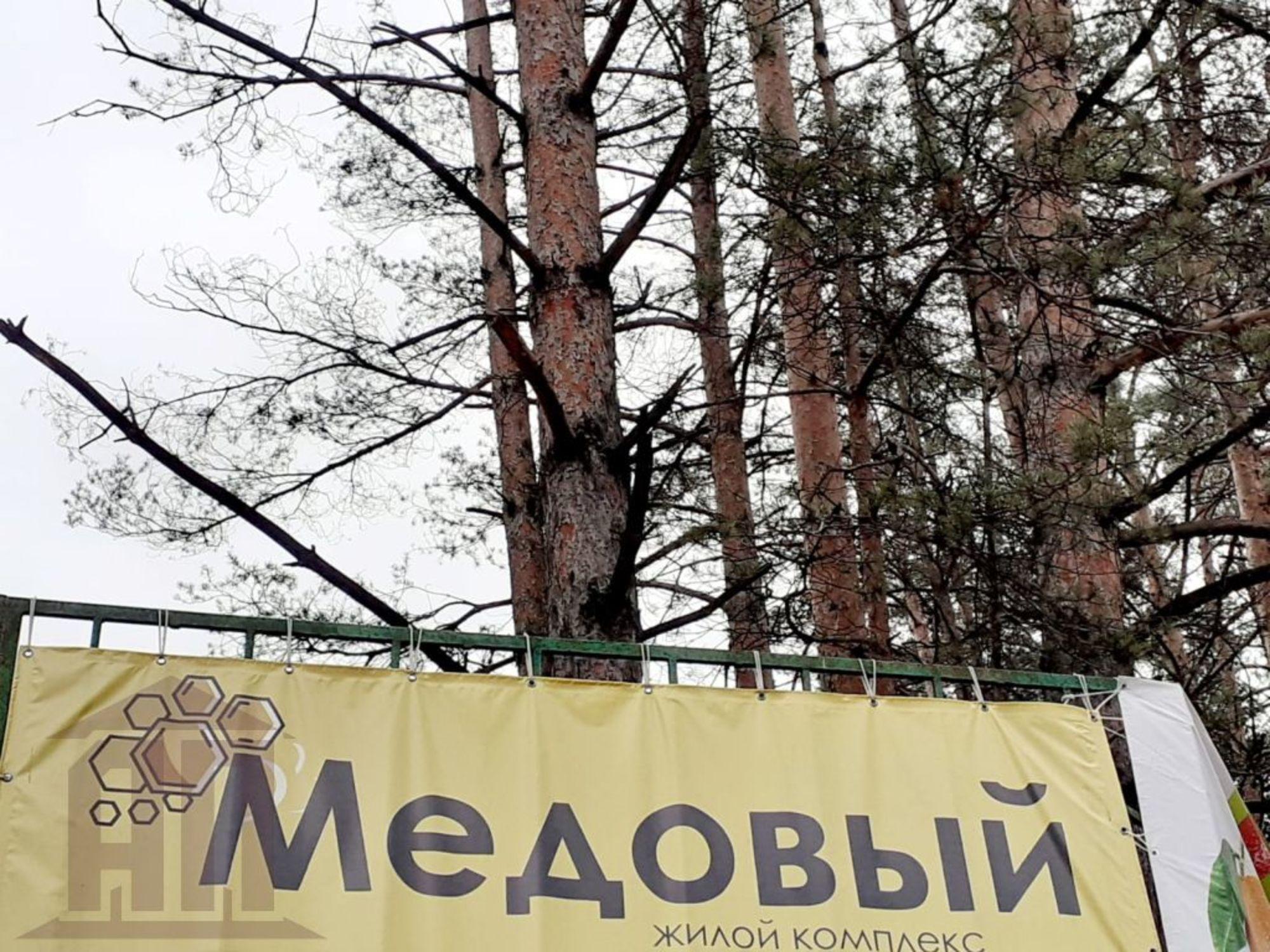 Купить квартиру за 4 434 330 рублей на Медовая ул, 6кор1