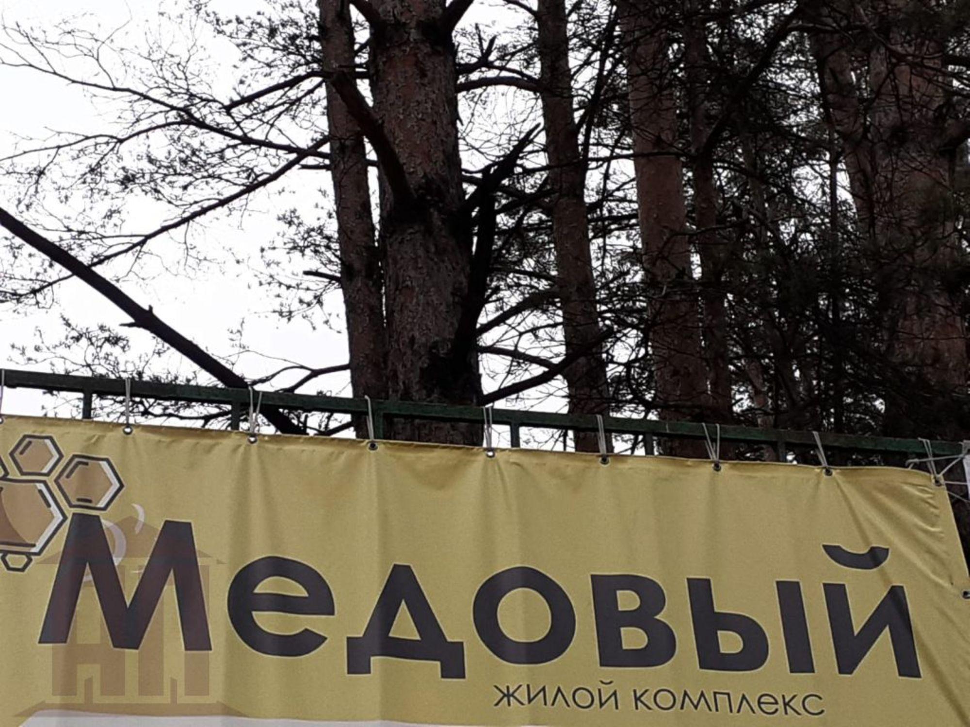 Купить квартиру за 3 559 260 рублей на Медовая ул, 9