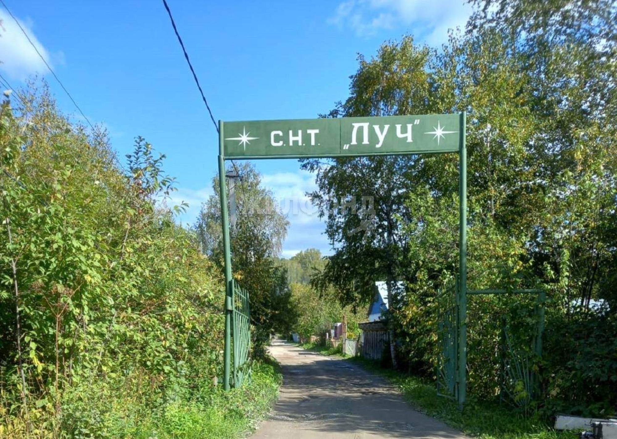 Купить землю, земельный участок за 300 000 рублей на АНТ территория снт