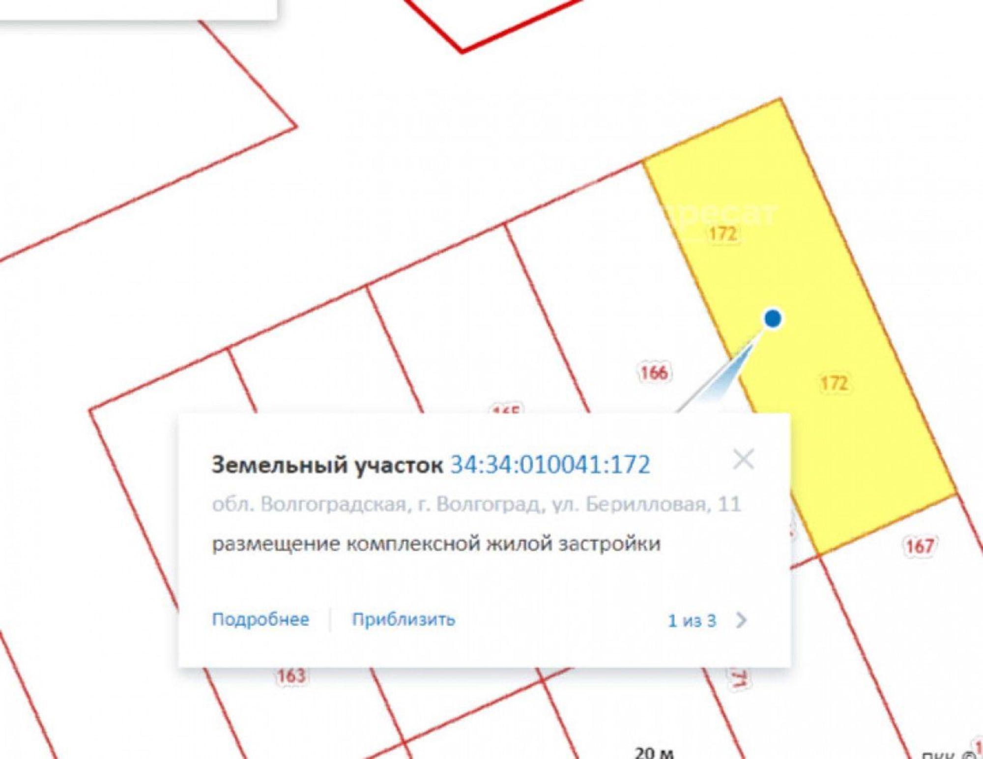 Купить землю, земельный участок за 400 000 рублей на ул. Берилловая
