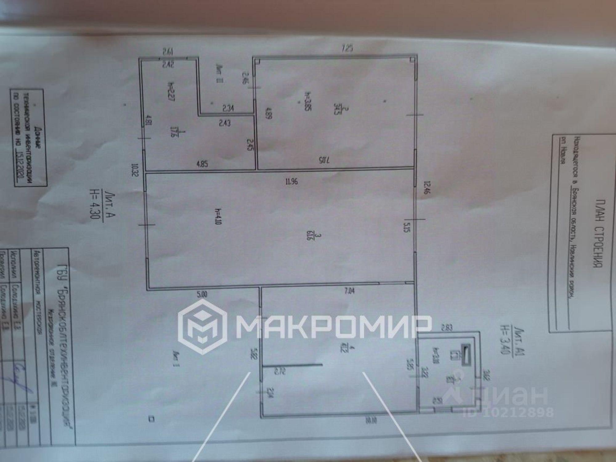 Купить ОСЗ, отдельно стоящее здание за 7 500 080 рублей на улица 169-й Стрелковой Дивизии