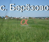 земля 27.7 сот Заречная улица, 34