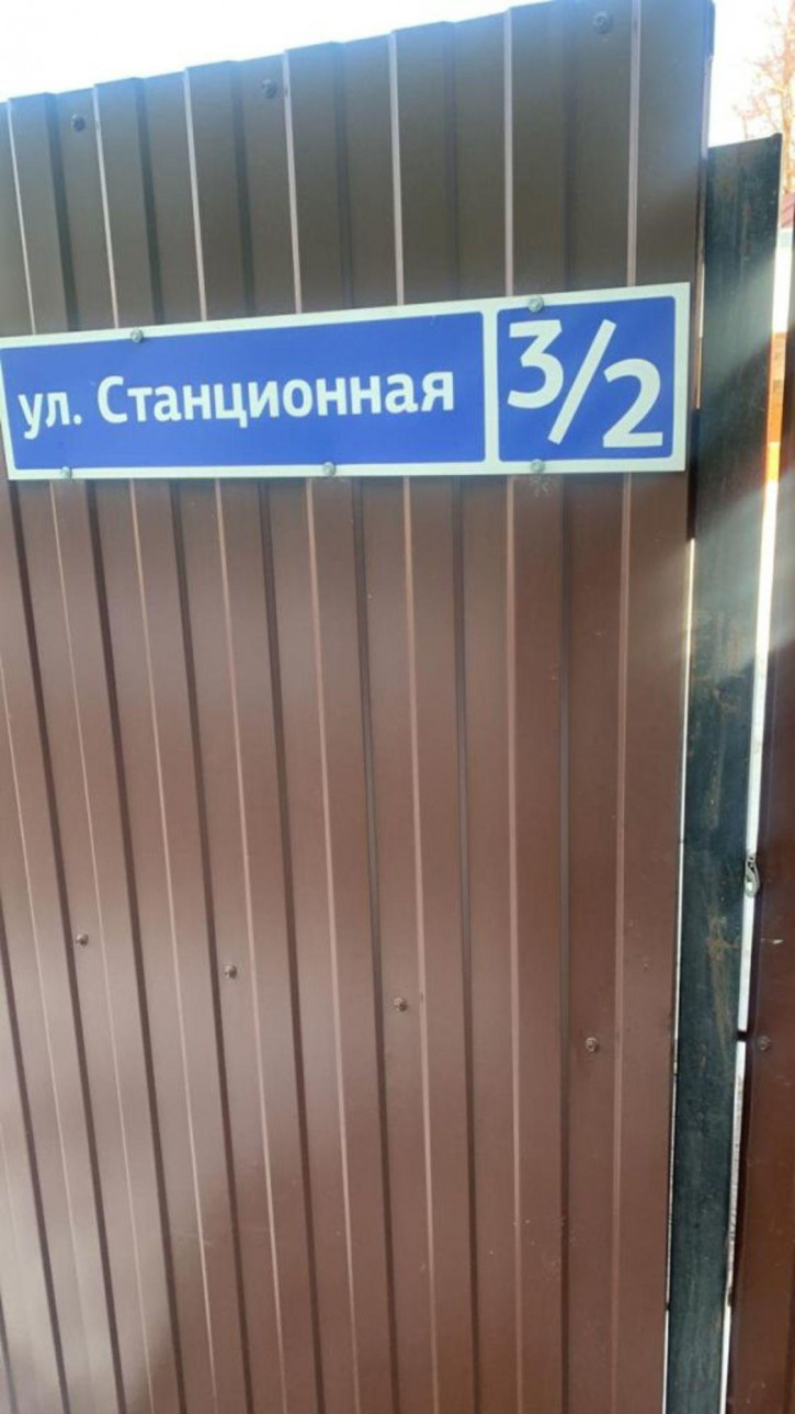 Земельный участок Станционная ул, 37:24:020142:19
