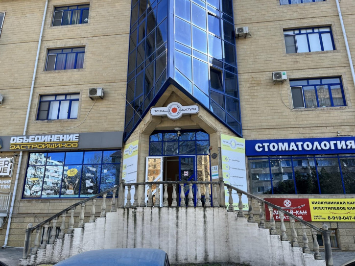 Помещение свободного назначения Анапа