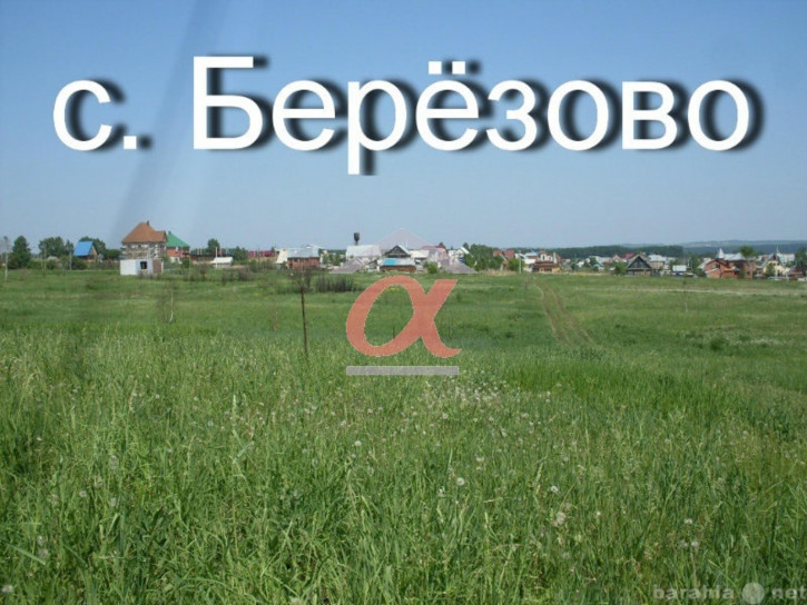 Земельный участок Заречная улица, 34