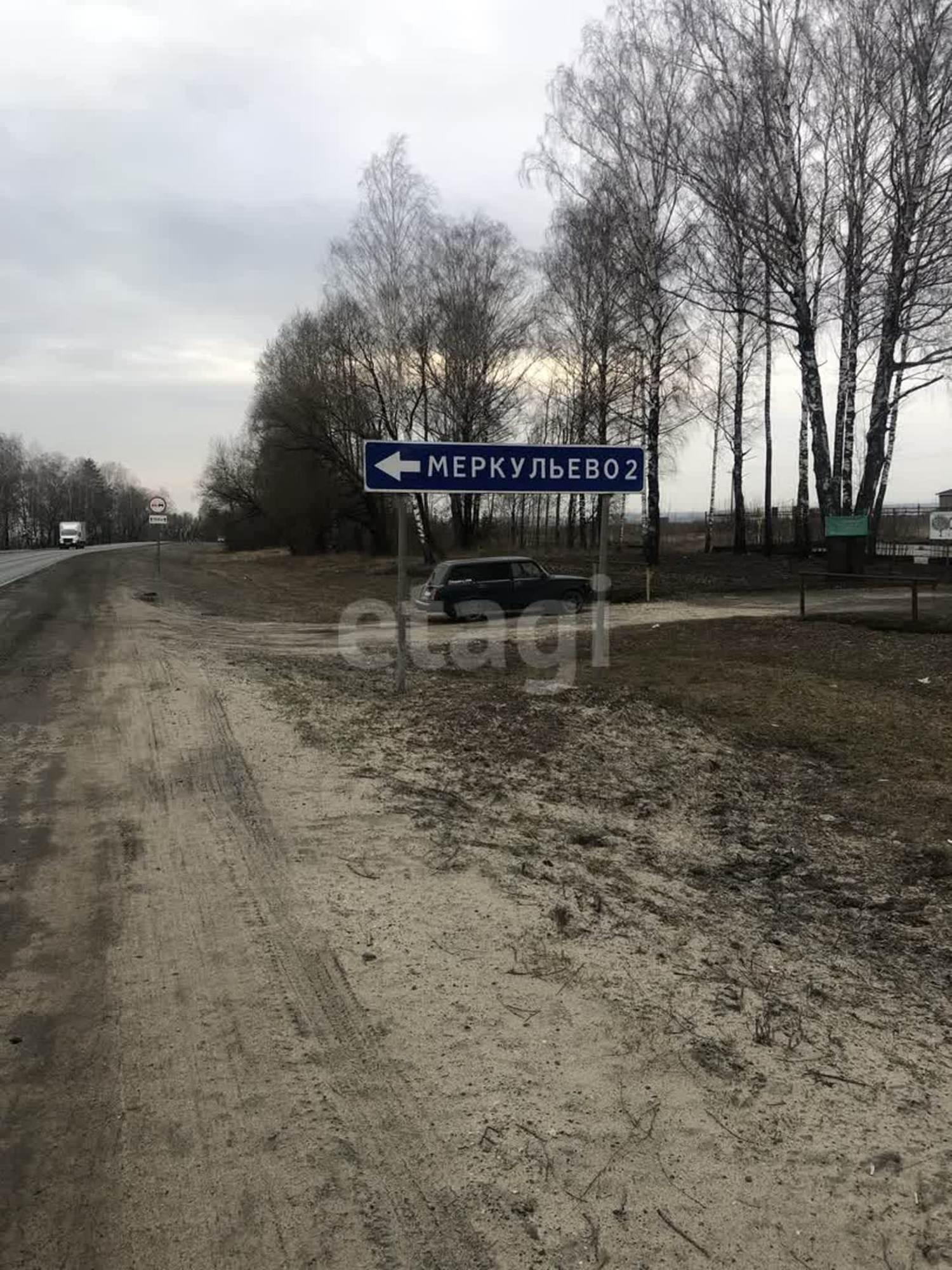Купить землю, земельный участок за 700 000 рублей