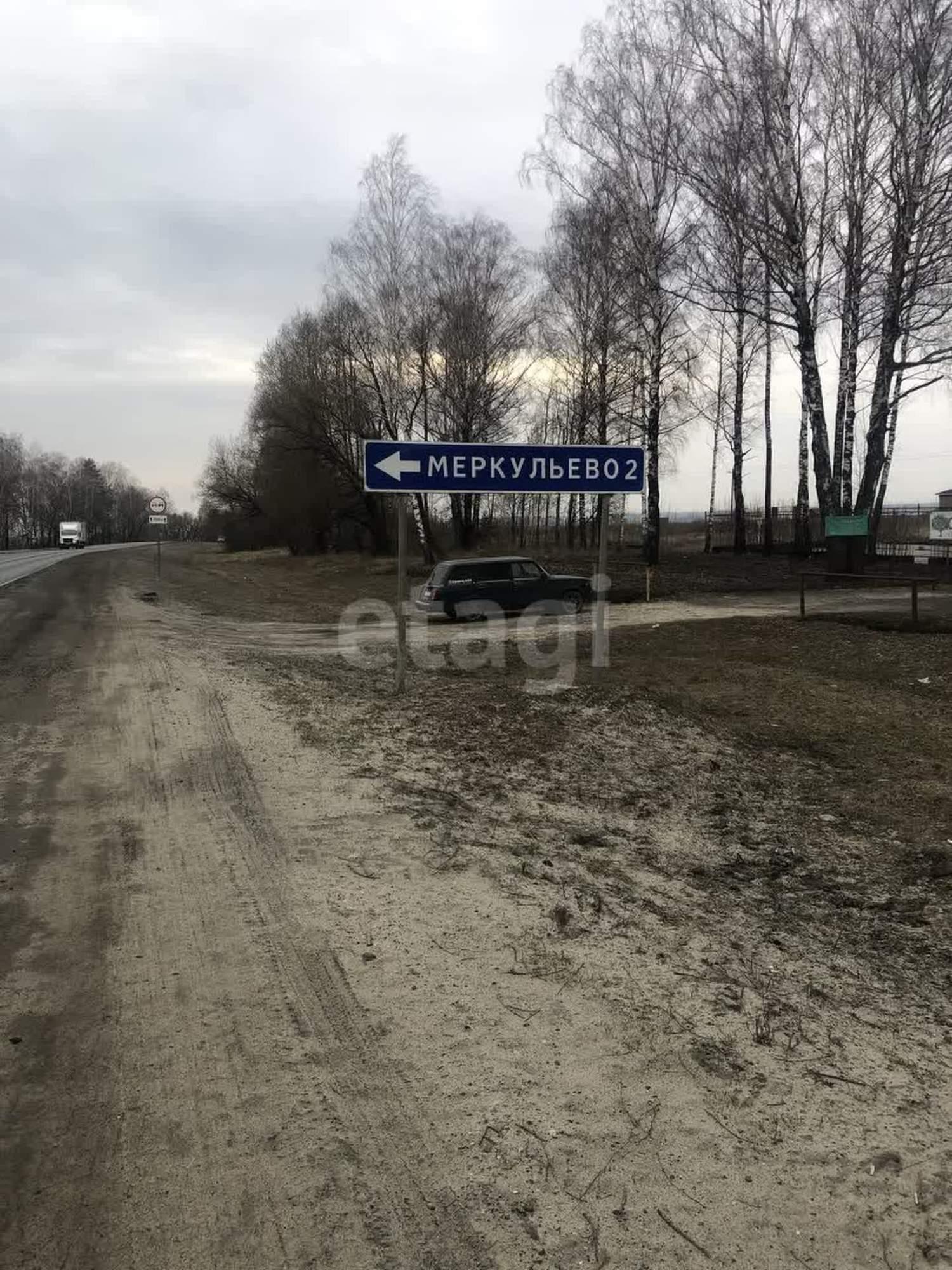 Купить землю, земельный участок за 700 000 рублей