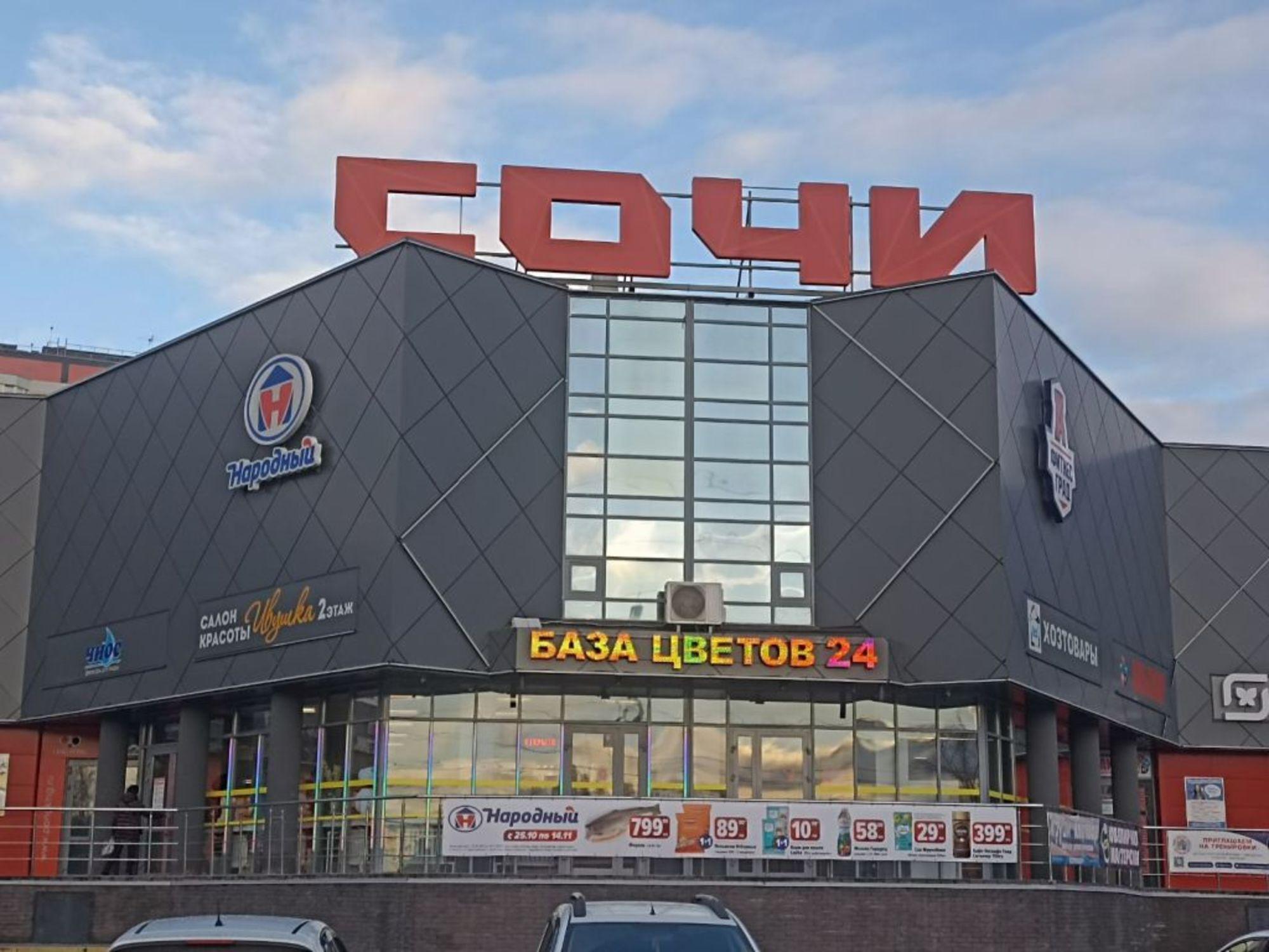 Сдать торговое помещение за 7 500 рублей на Коломенская ул, 6