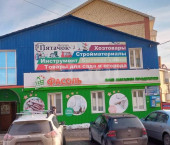 помещение 191.6 кв м Сосновая улица, 1б