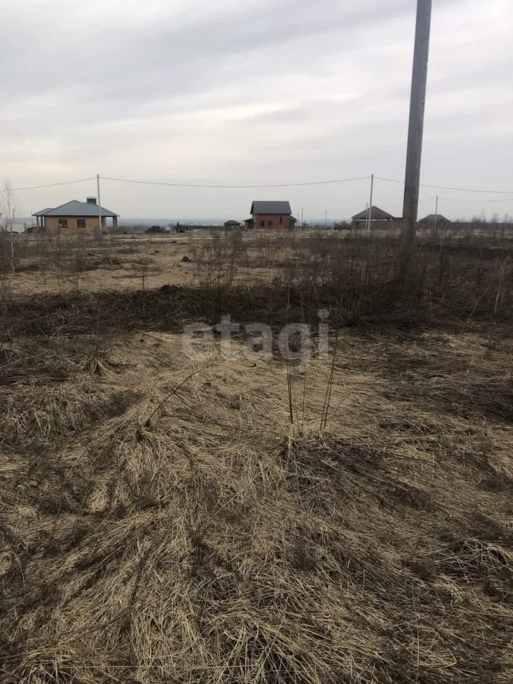 Земельный участок