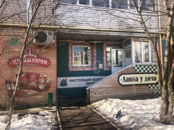 Торговое помещение улица Карла Маркса, 97