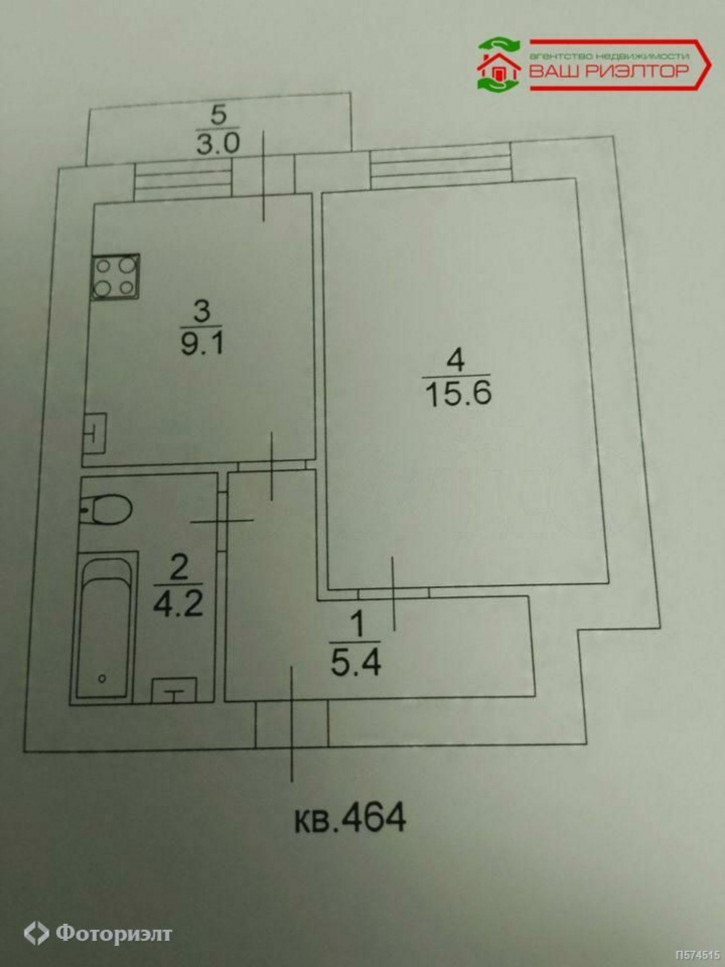 1-комн квартира Орджоникидзе Г.К. ул, 42А