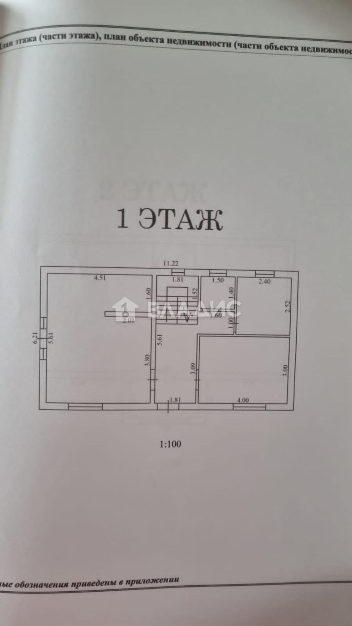Купить дачу, дом, коттедж за 6 500 000 рублей на улица Тенистая Аллея, 71