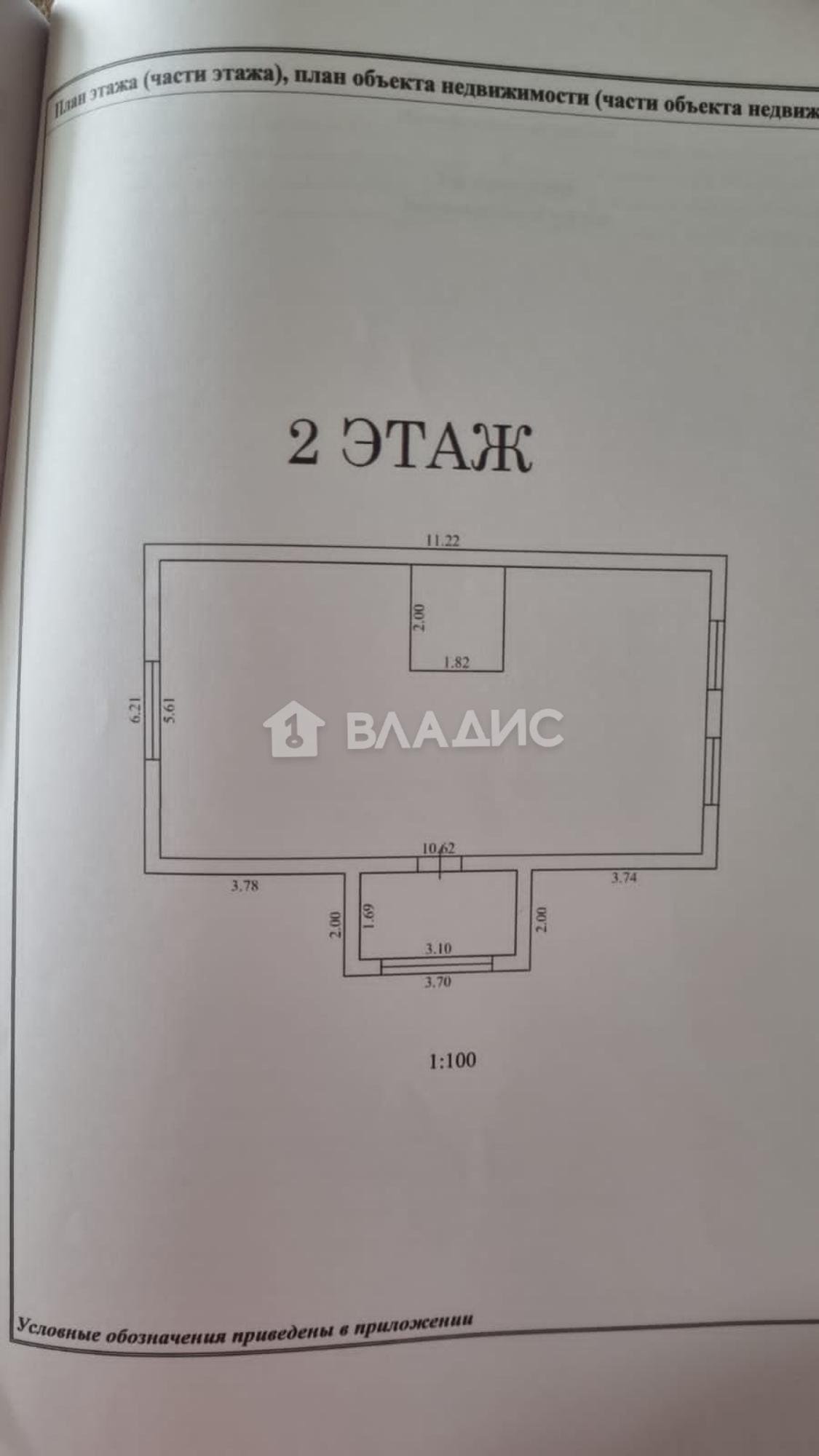 Купить дачу, дом, коттедж за 6 500 000 рублей на улица Тенистая Аллея, 71