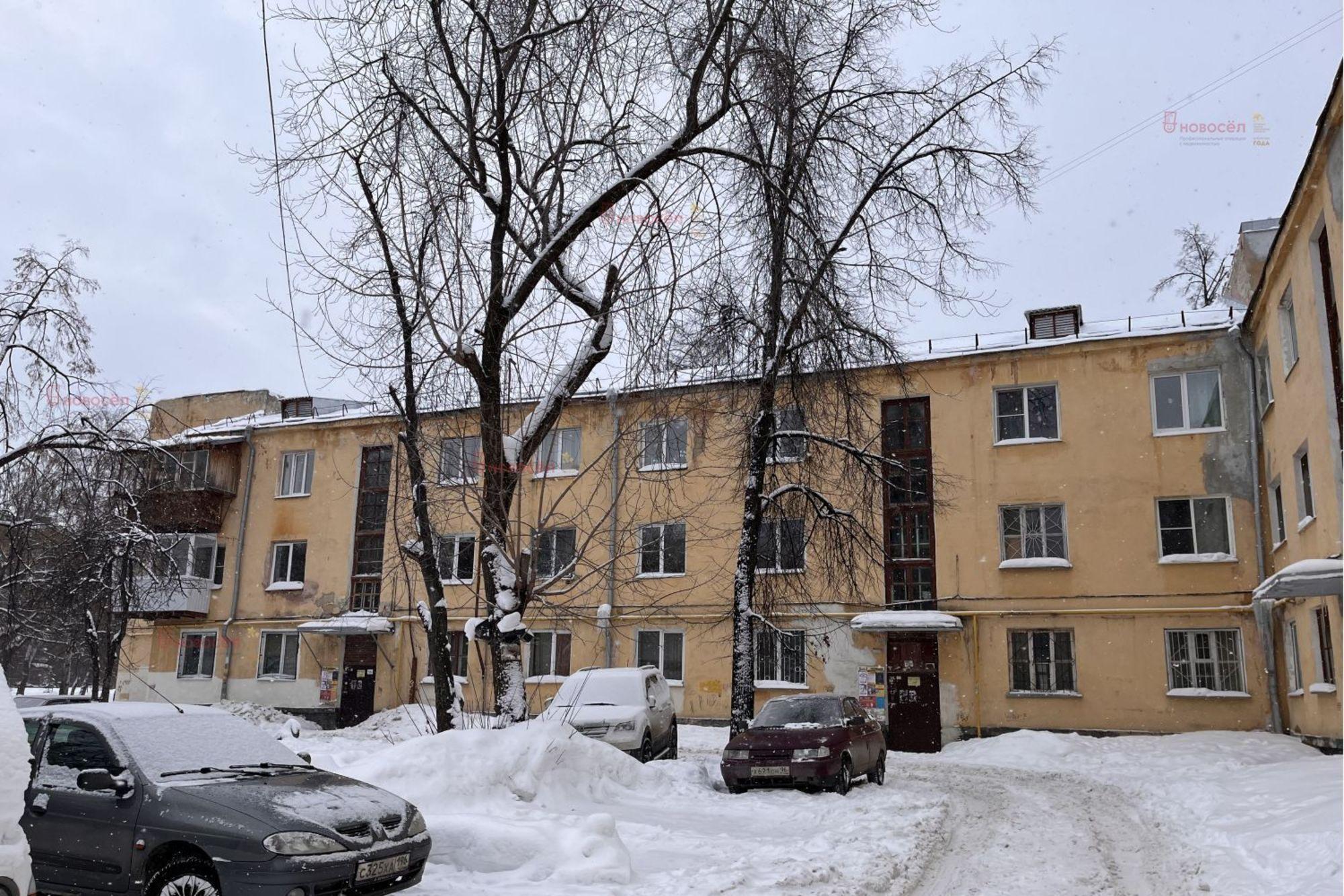 Купить комнату за 1 570 000 рублей на Орджоникидзе 12