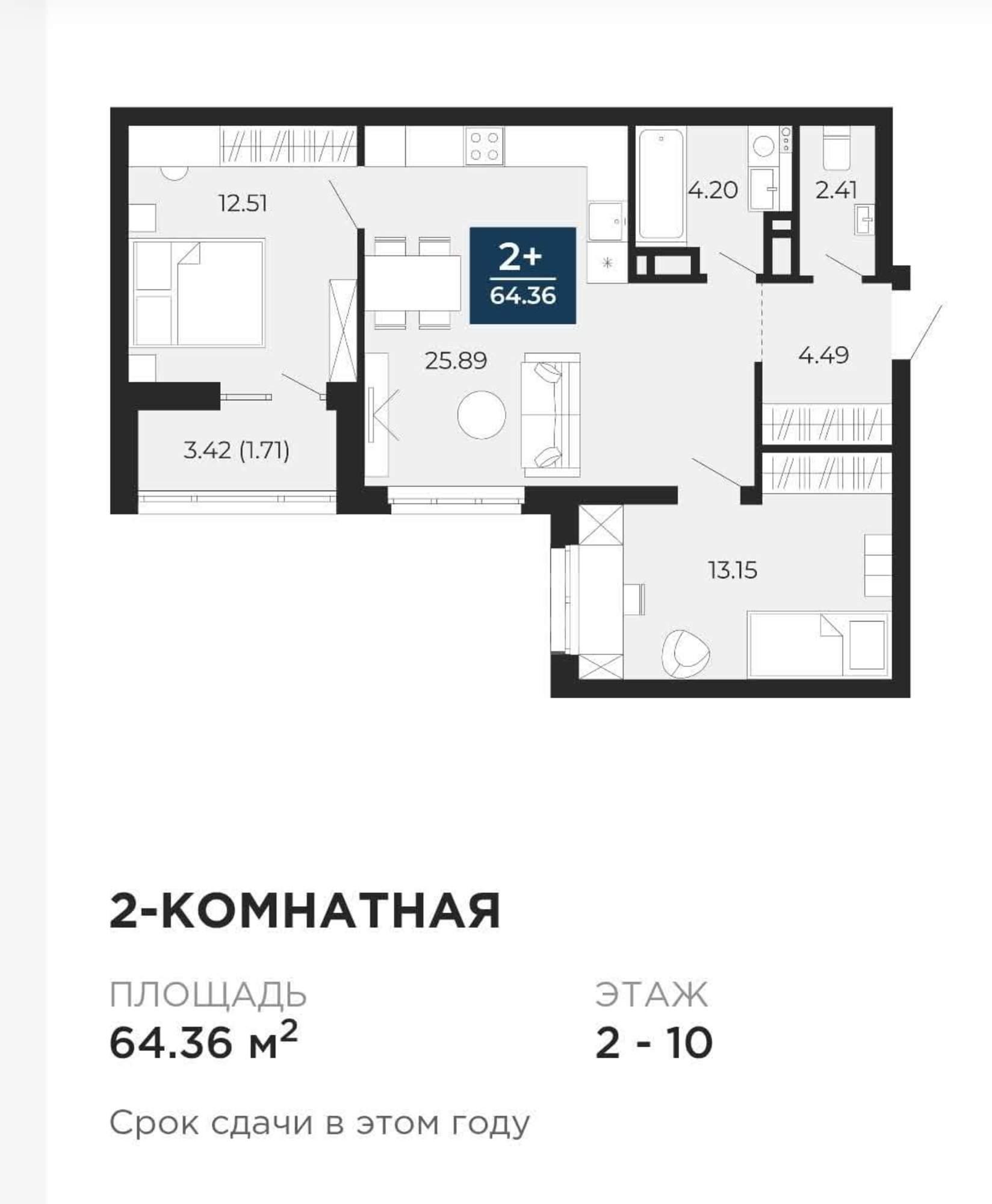 Купить квартиру за 6 300 000 рублей на Петра Ершова, 12