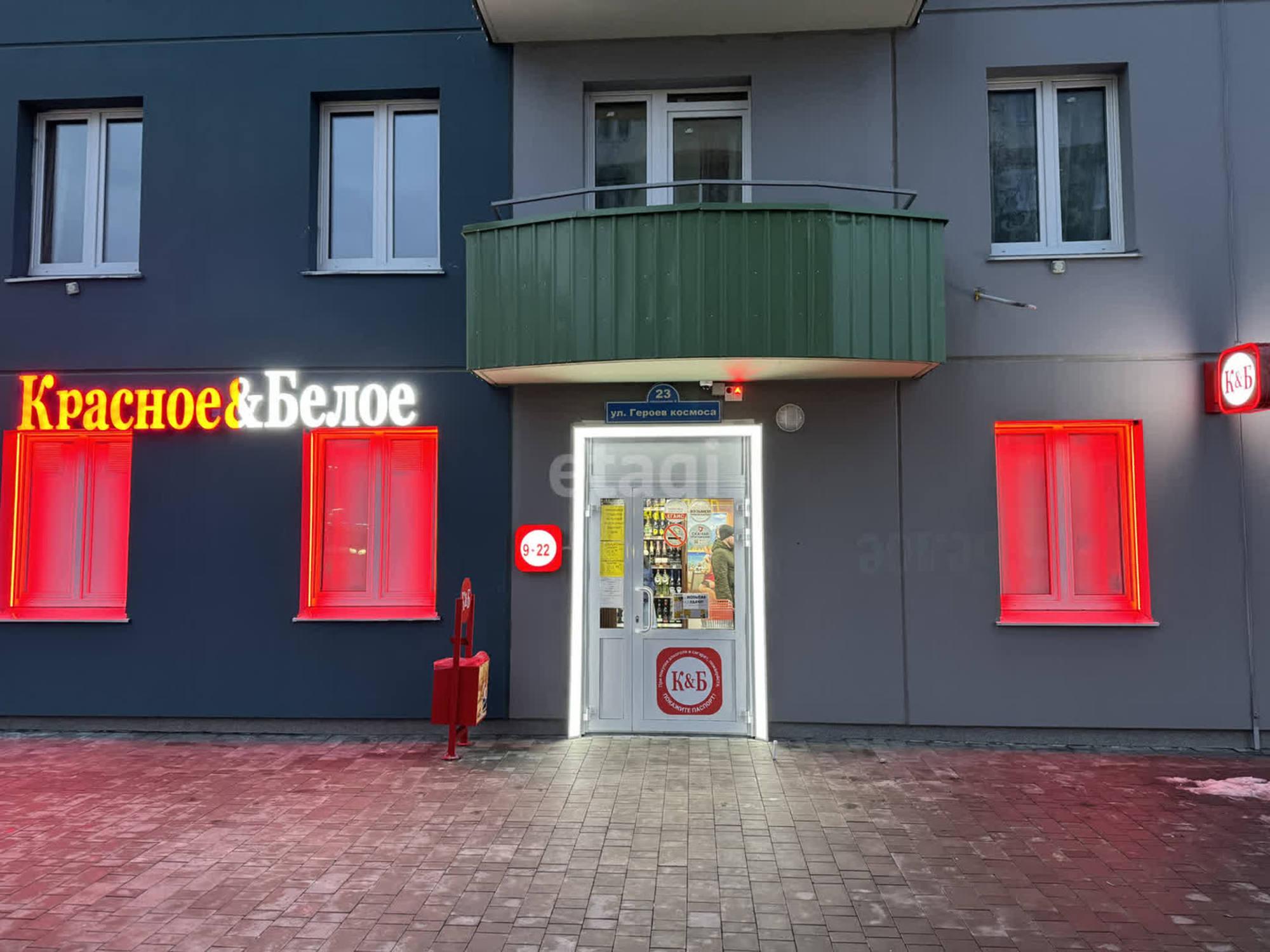 Купить торговое помещение за 11 800 000 рублей на Героев космоса 23