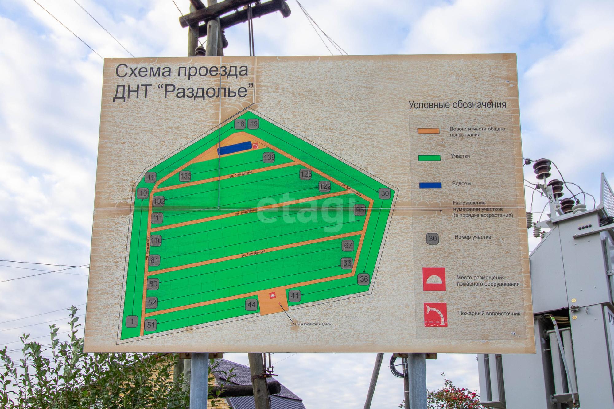 Купить дачу, дом, коттедж за 6 900 000 рублей на Раздолье ДНТ