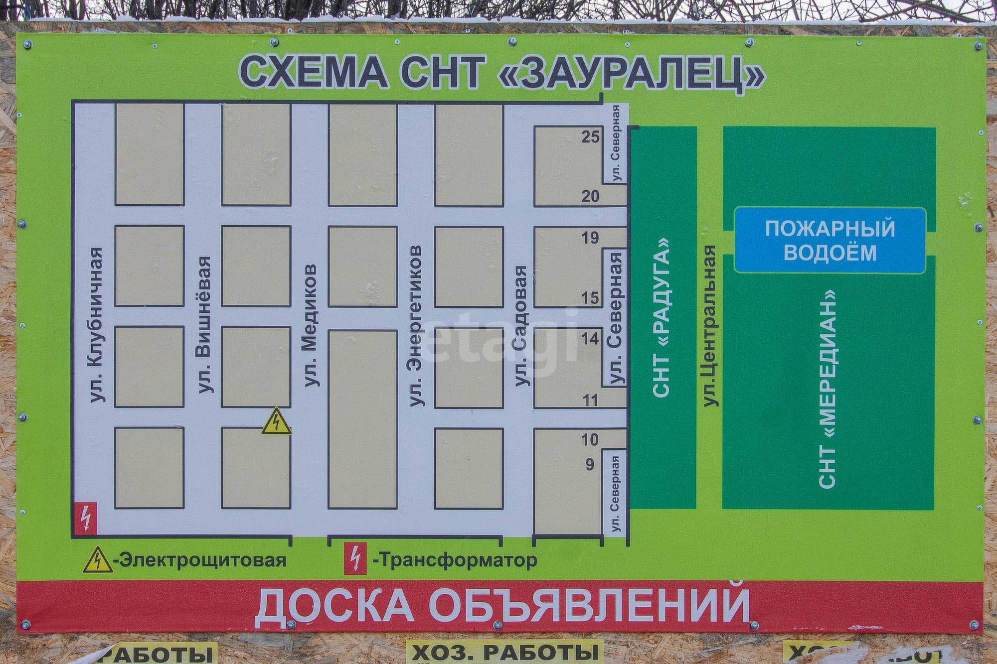 Купить дачу, дом, коттедж за 2 500 000 рублей на Зауралец с/о