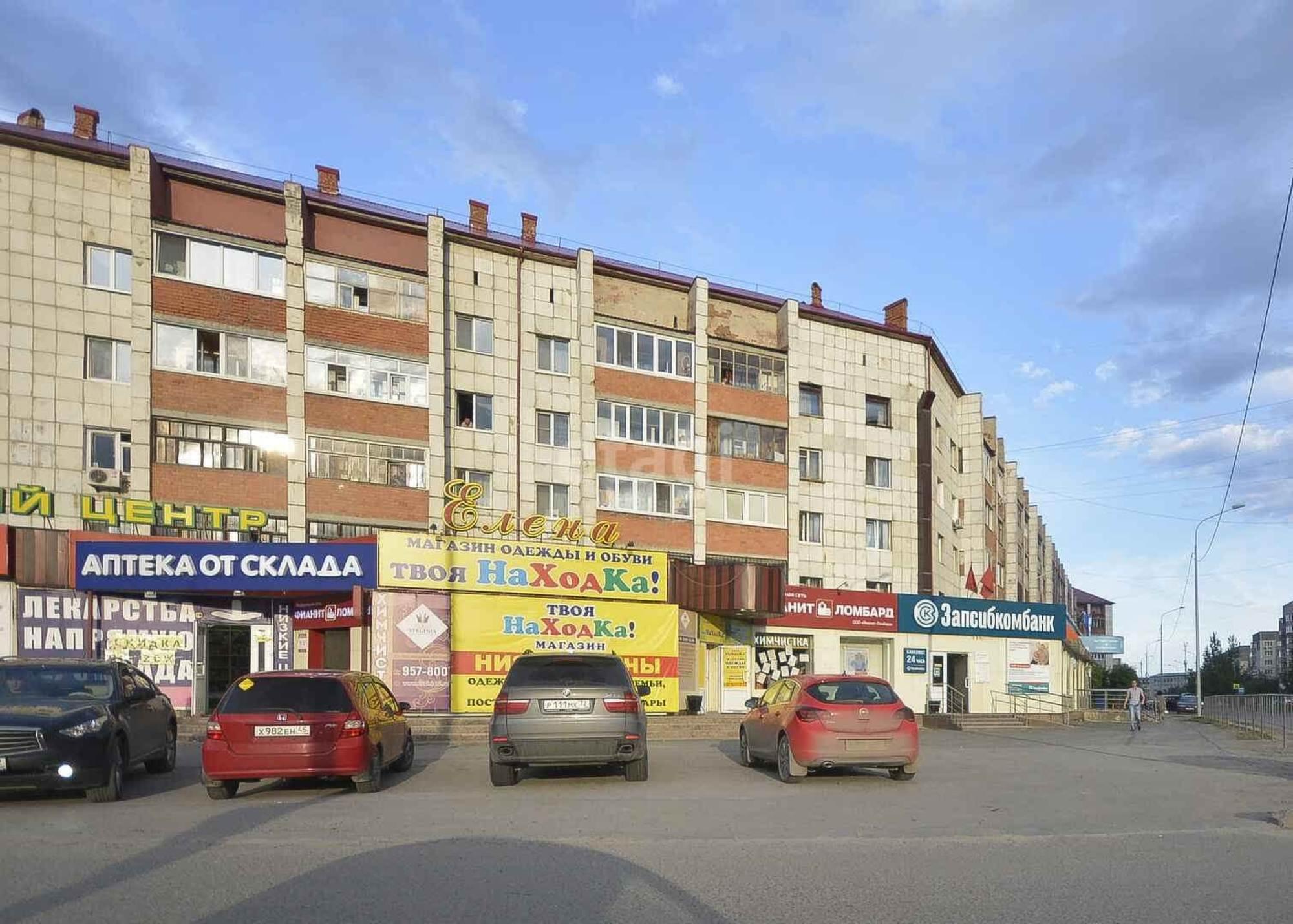 Купить квартиру за 4 650 000 рублей на Московский тракт, 137